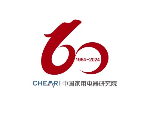 China Household Electric Appliance Research Institute (CHEARI)